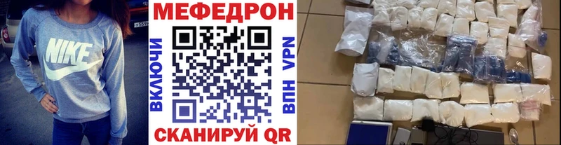 Купить наркотик аптеки Биробиджан Каннабис  Alpha PVP  Меф  Метадон  blacksprut ONION  Cocaine 