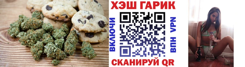 Cannafood марихуана  Биробиджан 