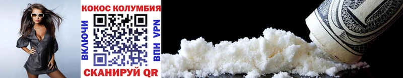 это телеграм  KRAKEN зеркало  Cocaine FishScale  Биробиджан  где продают  