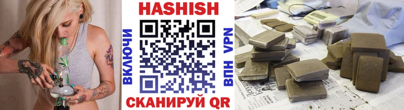 Гашиш Изолятор  цены   Биробиджан 