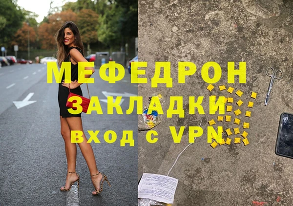 ПСИЛОЦИБИНОВЫЕ ГРИБЫ Богородицк