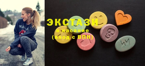 меф Белокуриха