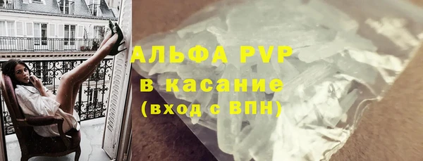мяу мяу кристалл Белоозёрский