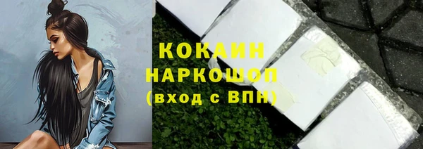 альфа пвп Богородск