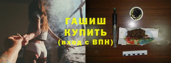 ПСИЛОЦИБИНОВЫЕ ГРИБЫ Богородицк