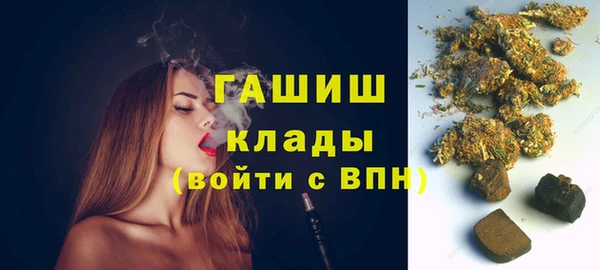 мяу мяу кристалл Белоозёрский