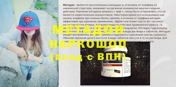мяу мяу кристалл Белоозёрский