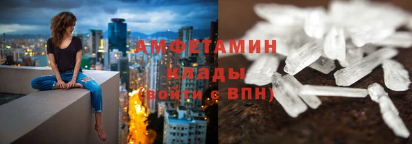 меф Белокуриха