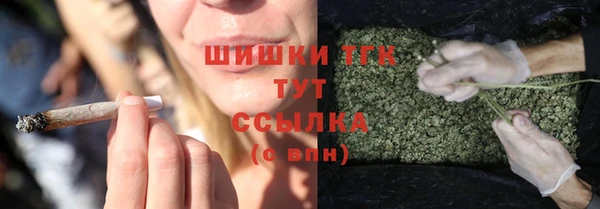 мяу мяу кристалл Белоозёрский
