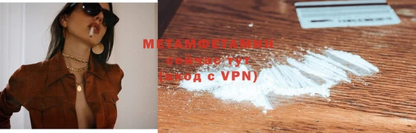 меф Белокуриха