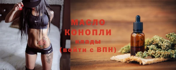 альфа пвп Богородск