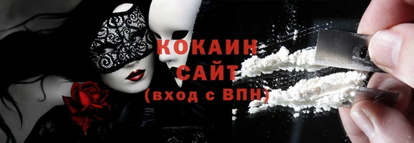 ПСИЛОЦИБИНОВЫЕ ГРИБЫ Богородицк