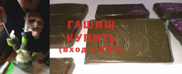 мяу мяу кристалл Белоозёрский