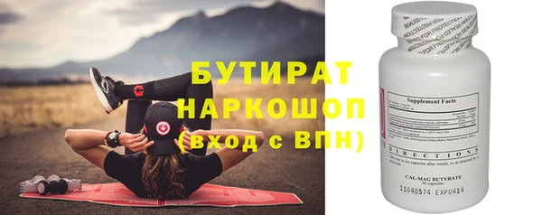 меф Белокуриха