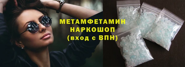 меф Белокуриха