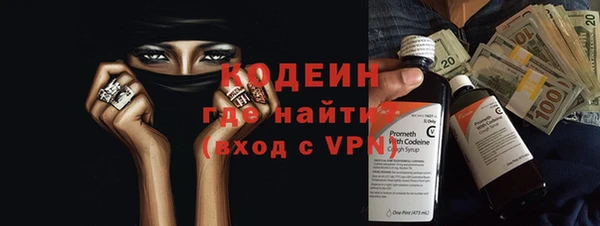 мяу мяу кристалл Белоозёрский