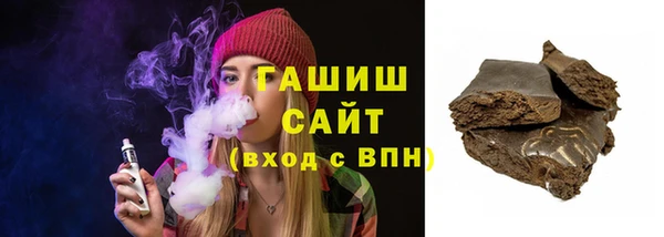 мяу мяу кристалл Белоозёрский