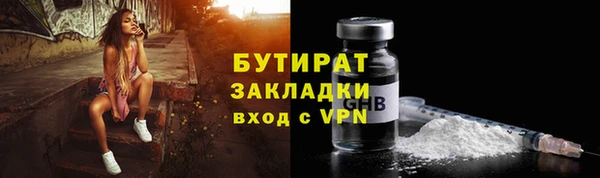 меф Белокуриха