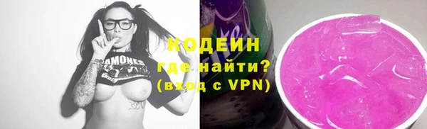 мяу мяу кристалл Белоозёрский