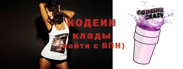 ПСИЛОЦИБИНОВЫЕ ГРИБЫ Богородицк