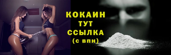 бутик Навашино