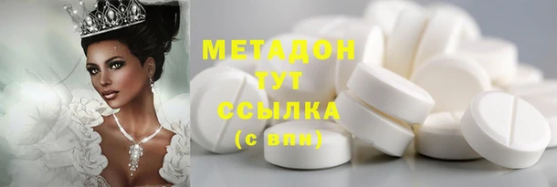 мдма Надым