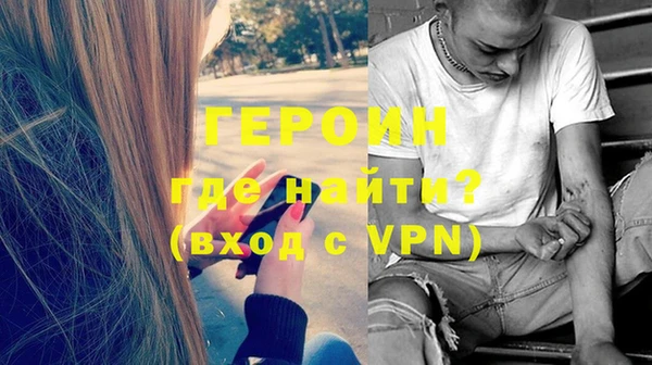 мяу мяу кристалл Белоозёрский