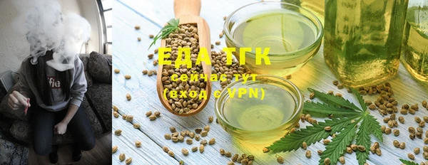 мяу мяу кристалл Белоозёрский
