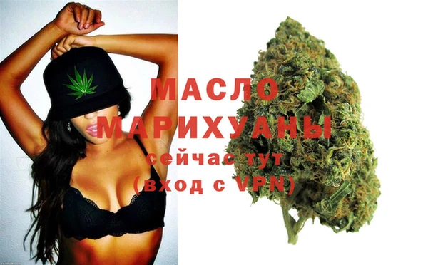 меф Белокуриха