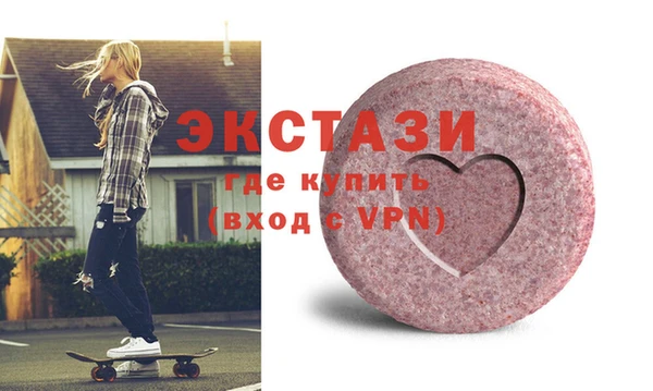 альфа пвп Богородск
