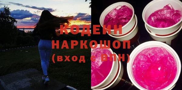 альфа пвп Богородск