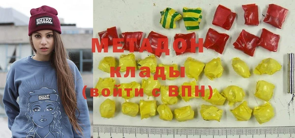 каннабис Наволоки