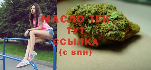 меф Белокуриха