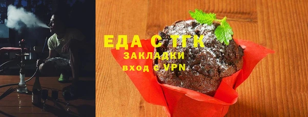 альфа пвп Богородск