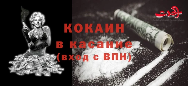 меф Белокуриха