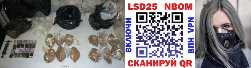 закладка  Биробиджан  Лсд 25 экстази кислота 