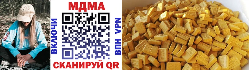 цена   Биробиджан  darknet клад  МДМА кристаллы 