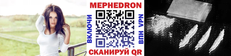 Меф 4 MMC  Биробиджан 