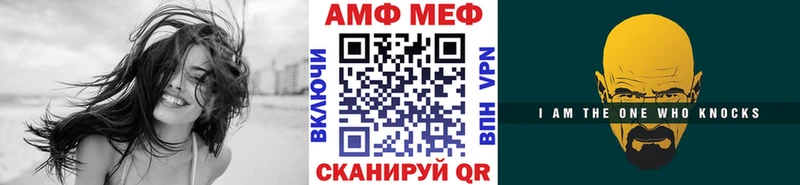 МЕТАМФЕТАМИН кристалл  магазин продажи наркотиков  kraken ONION  Биробиджан 