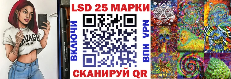 Марки 25I-NBOMe 1,8мг  дарнет шоп  Биробиджан 