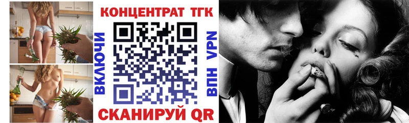 ТГК вейп  kraken tor  Биробиджан 