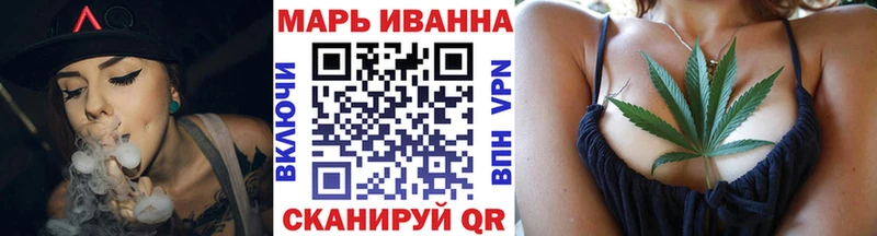 OMG вход  Биробиджан  Марихуана SATIVA & INDICA  купить  сайты 